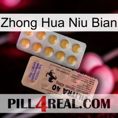 Zhong Hua Niu Bian 41